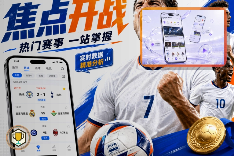 APP上线见证
